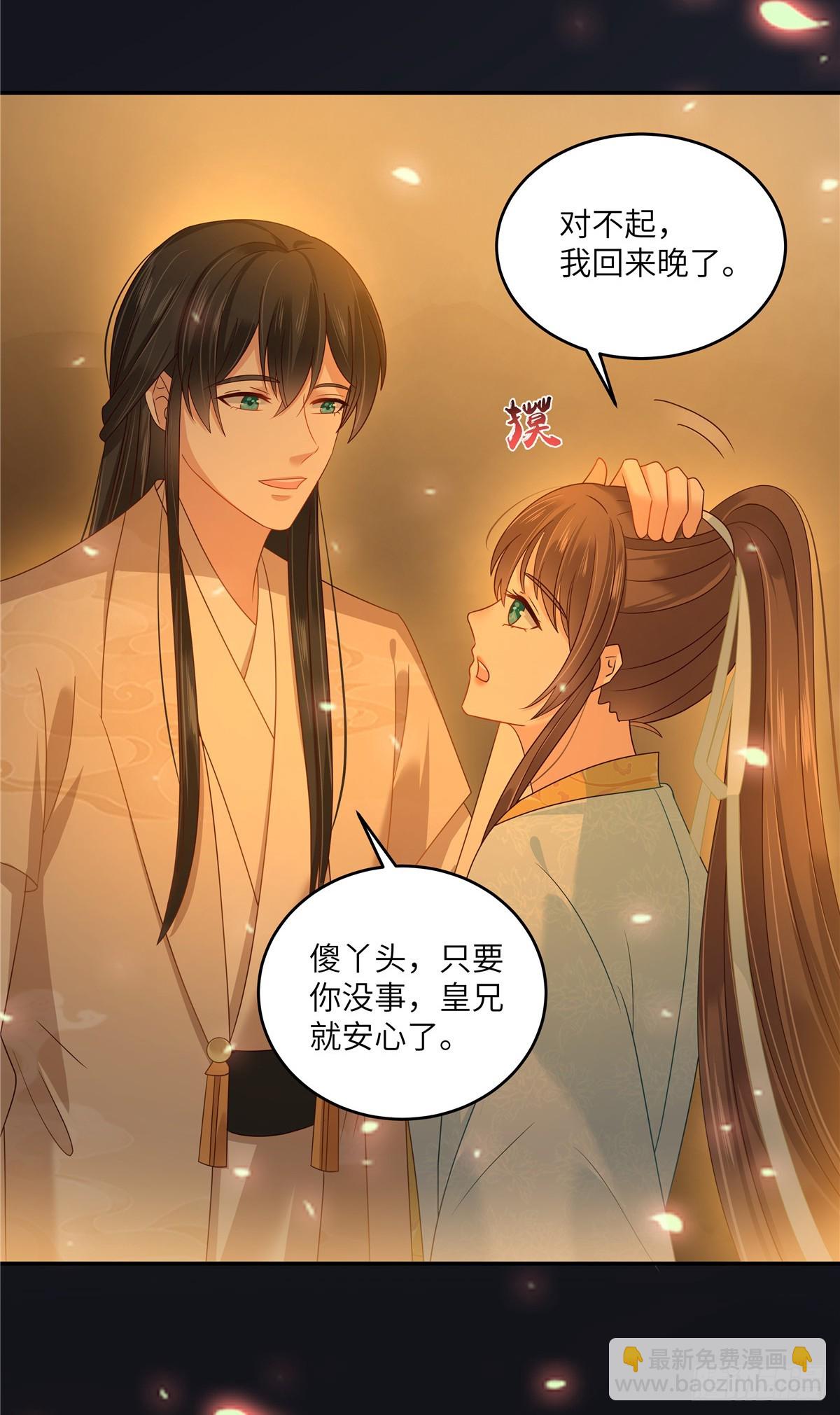 第278话 踏平你西冥！20