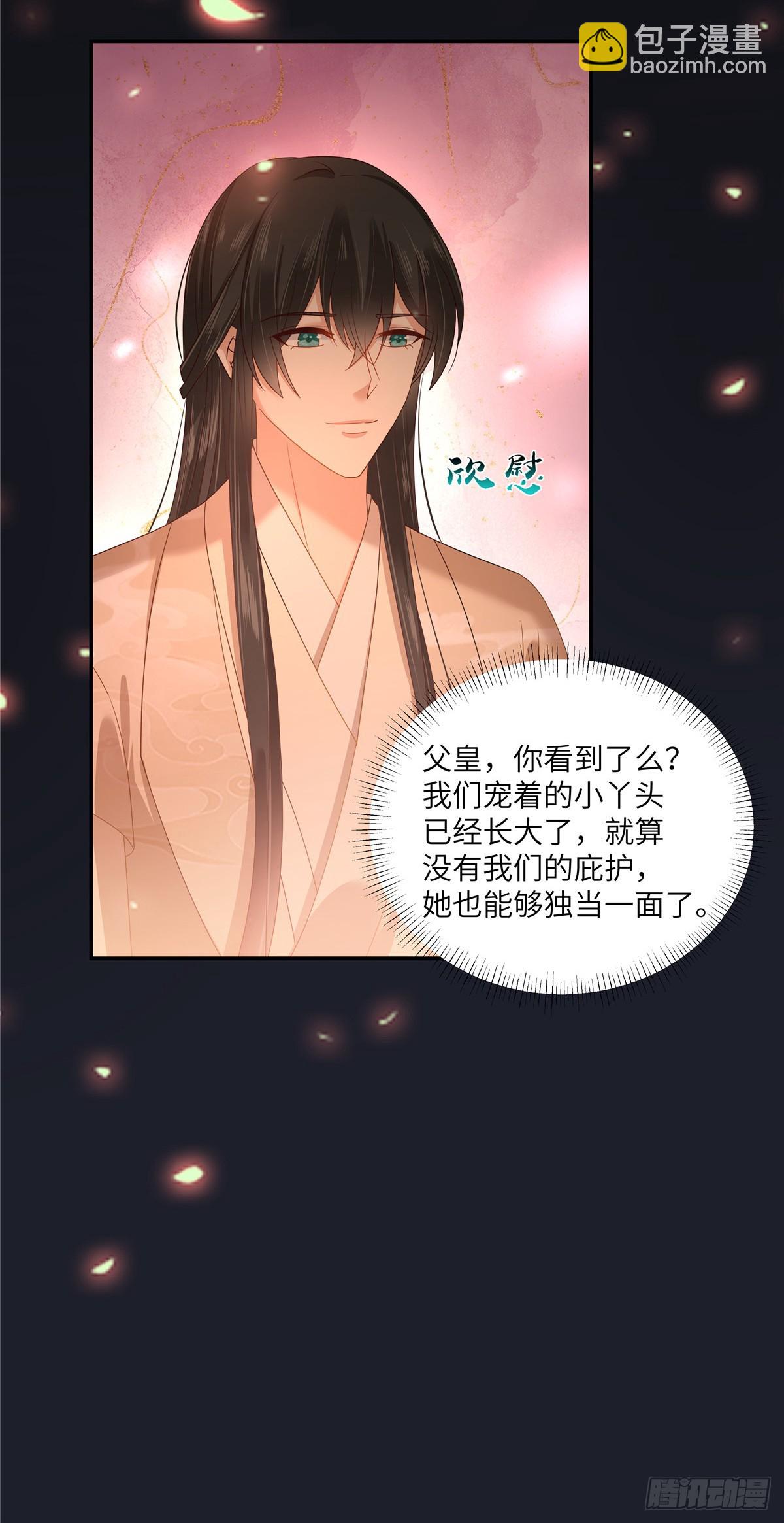 第278话 踏平你西冥！21