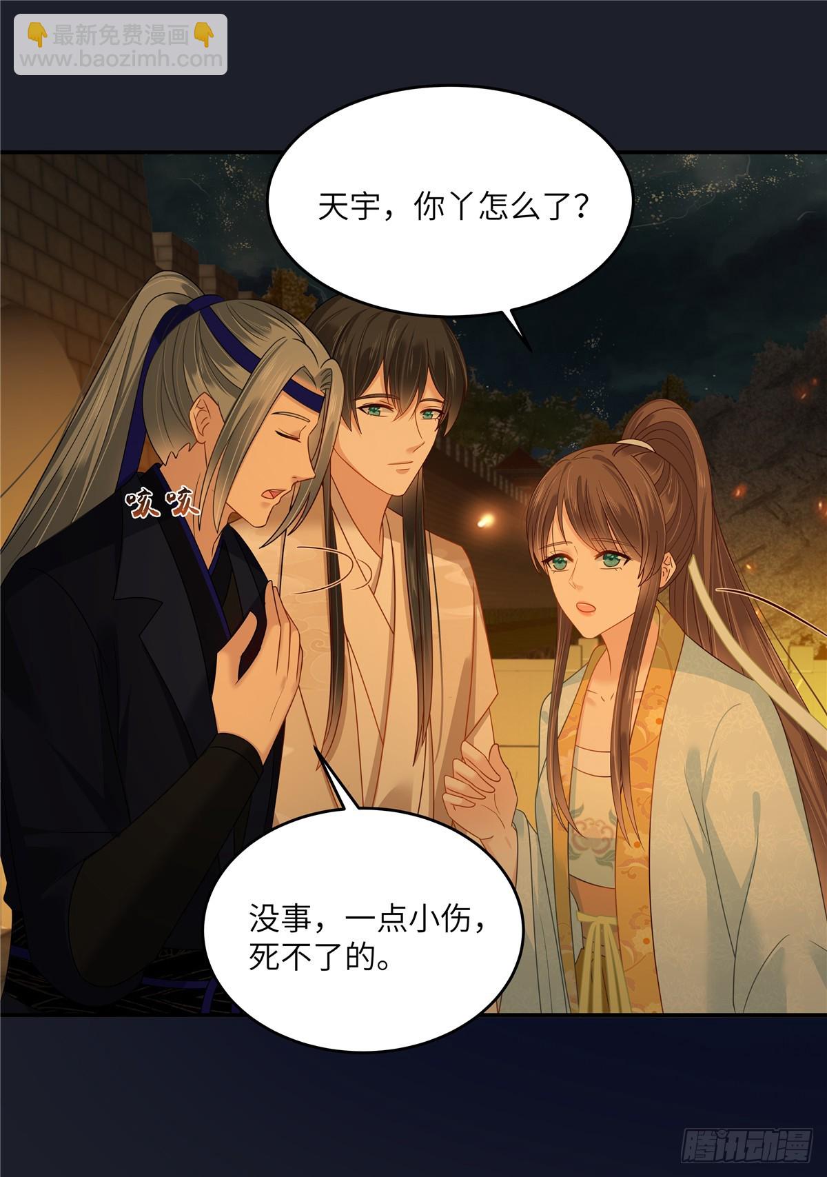 第278话 踏平你西冥！22