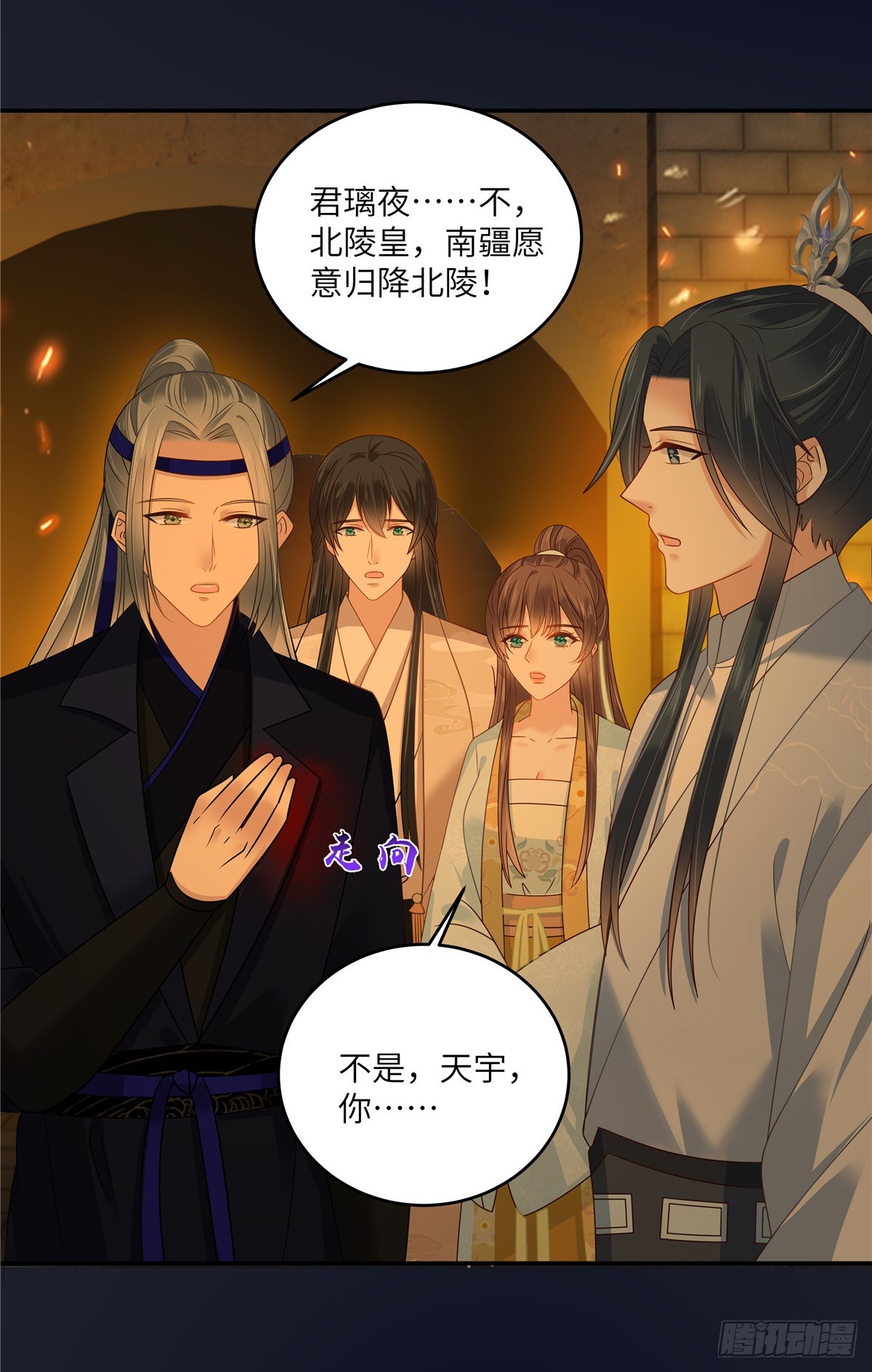 第278话 踏平你西冥！23