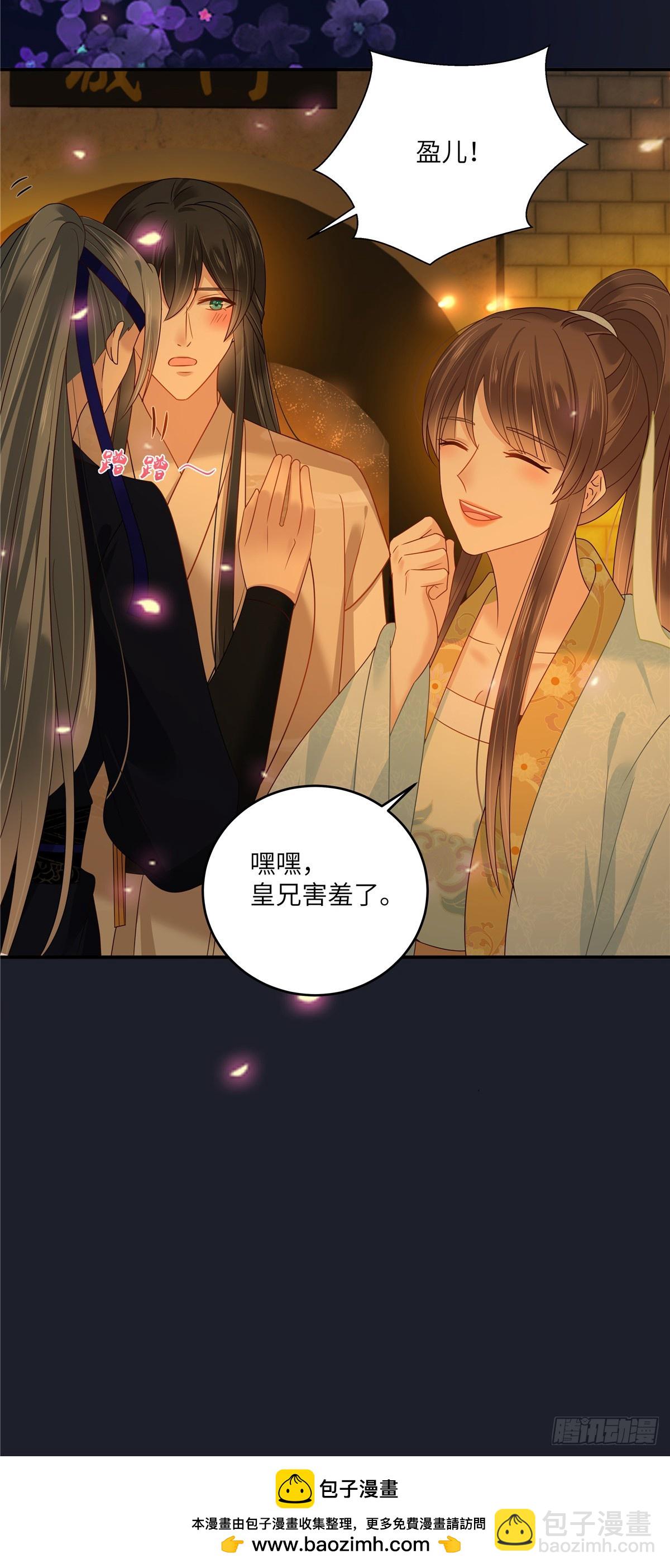 第278话 踏平你西冥！26