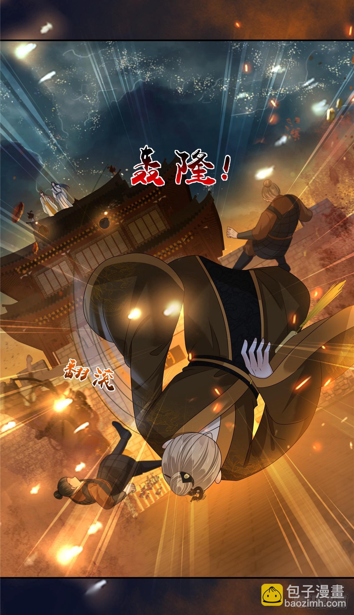 第278话 踏平你西冥！3