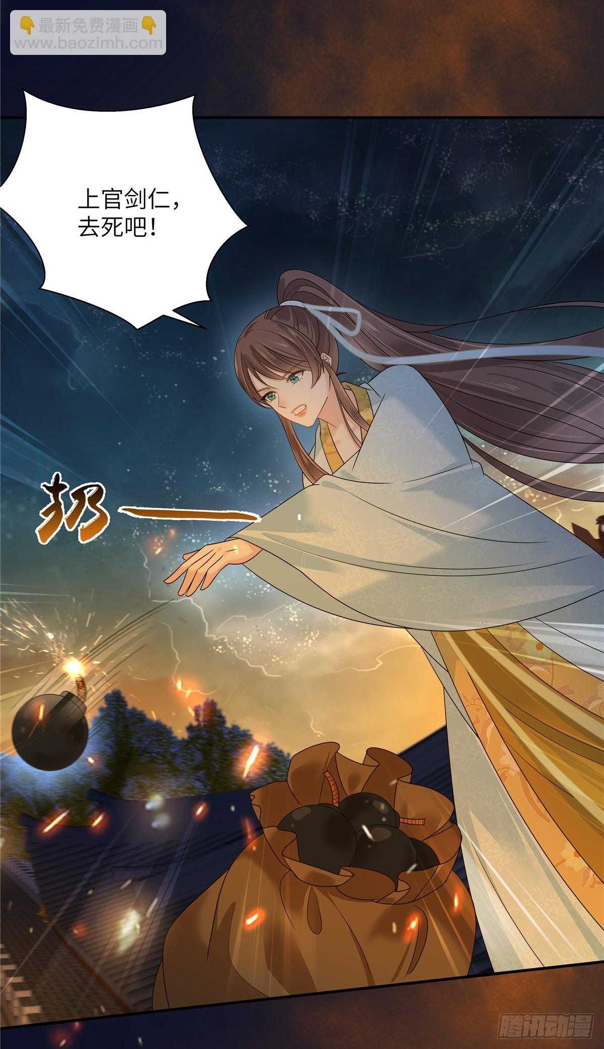 第278话 踏平你西冥！4