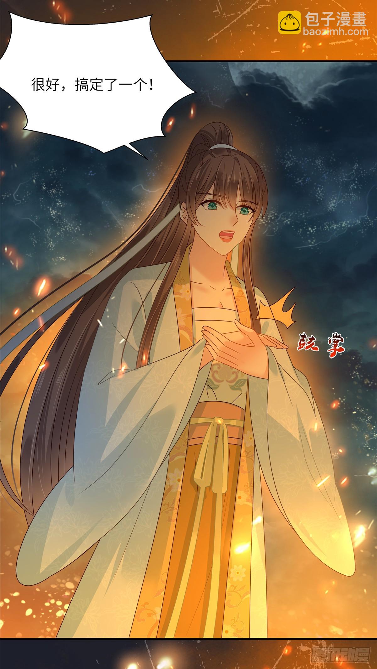第278话 踏平你西冥！7