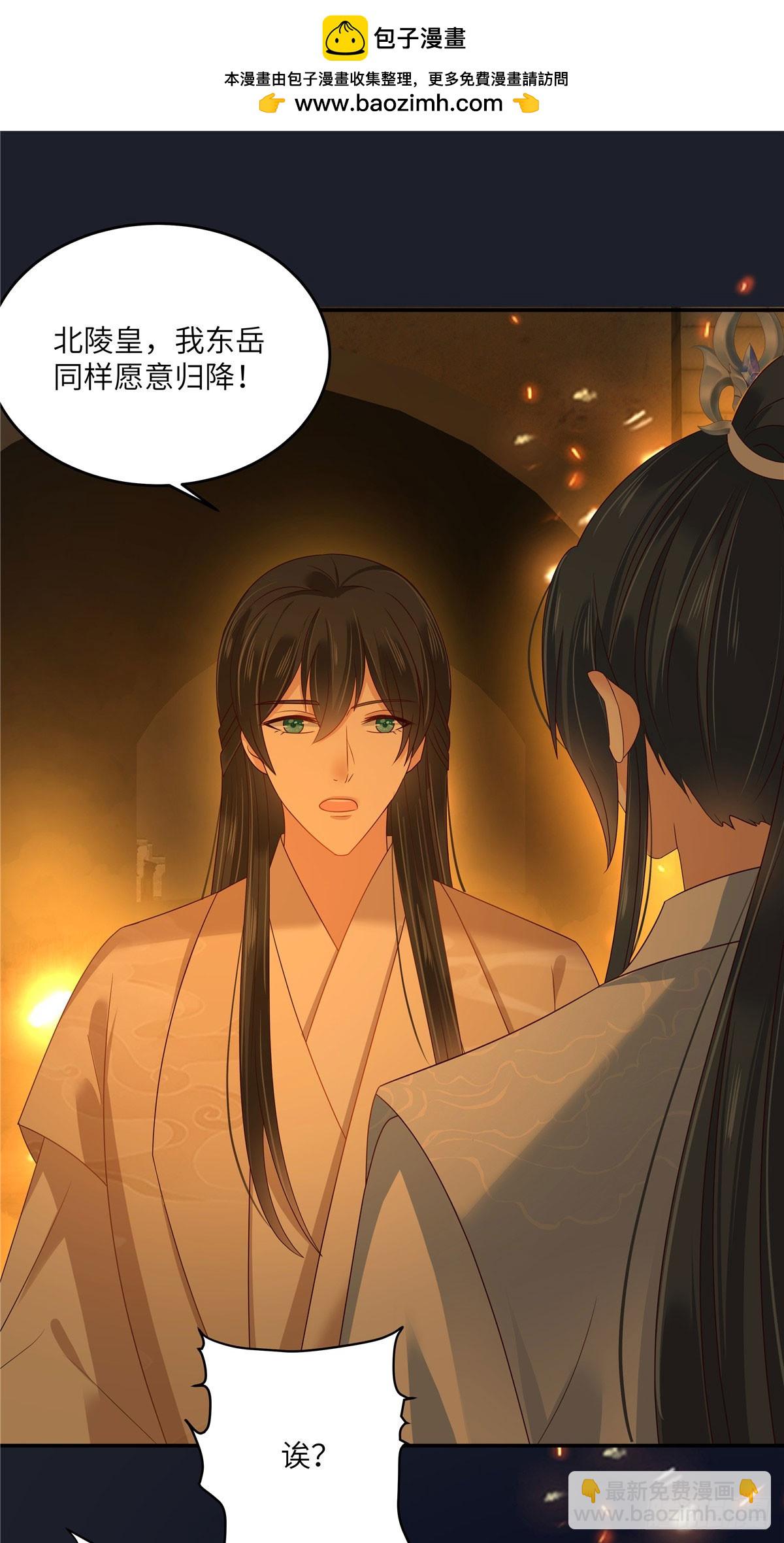 第279话 大婚1