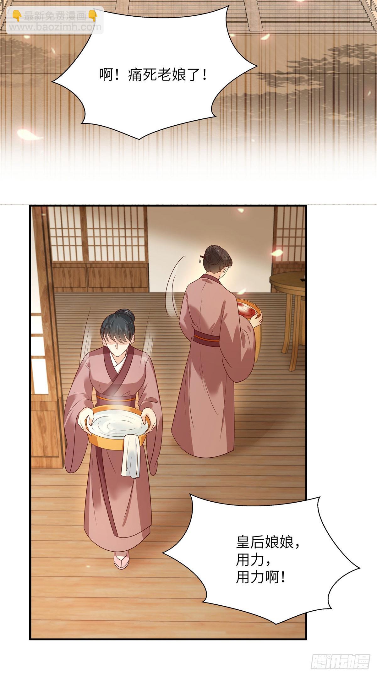 第279话 大婚17