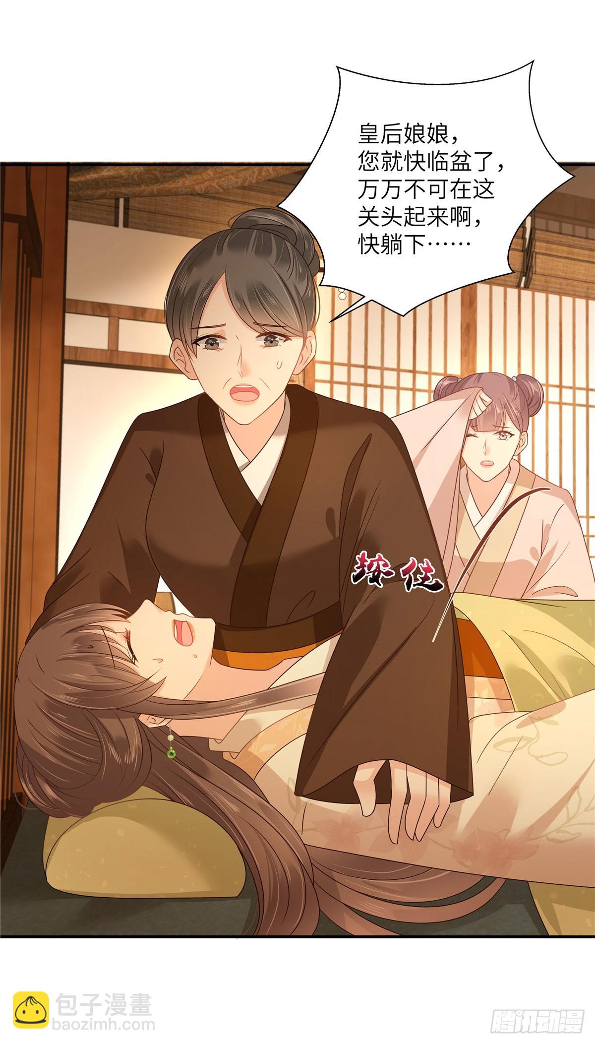 第279话 大婚20