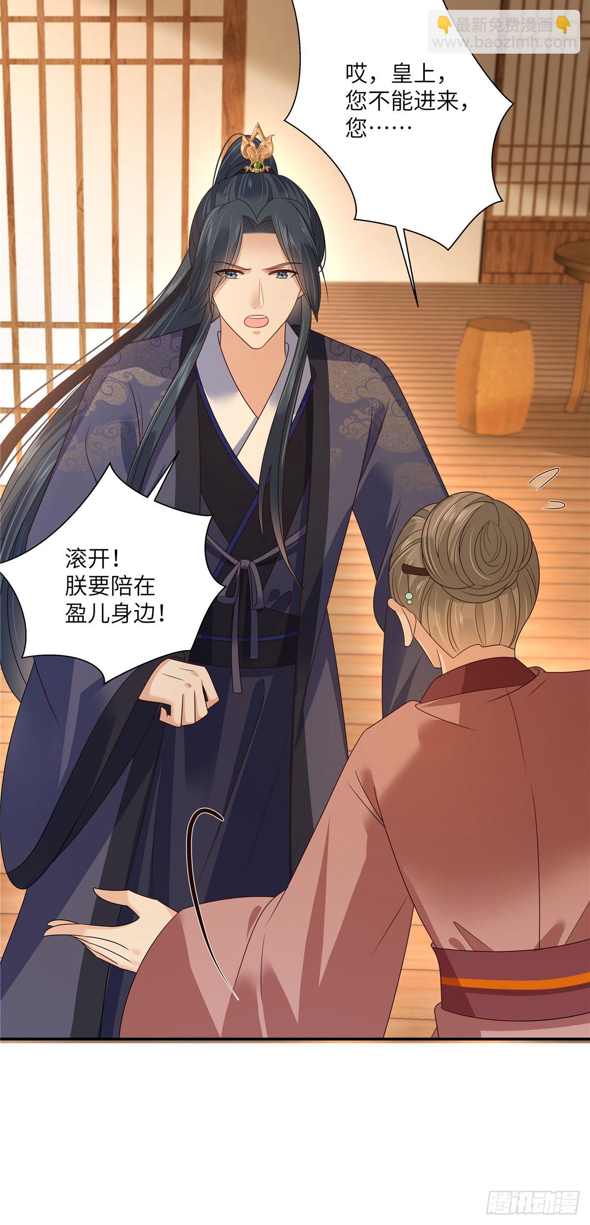 第279话 大婚23