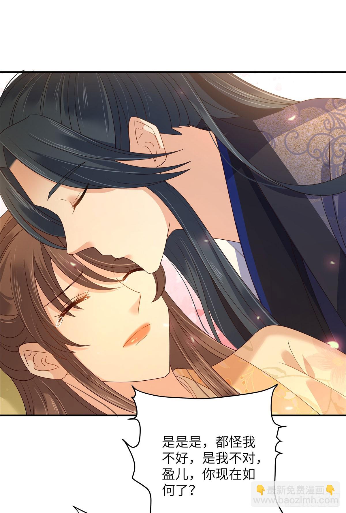 第279话 大婚26