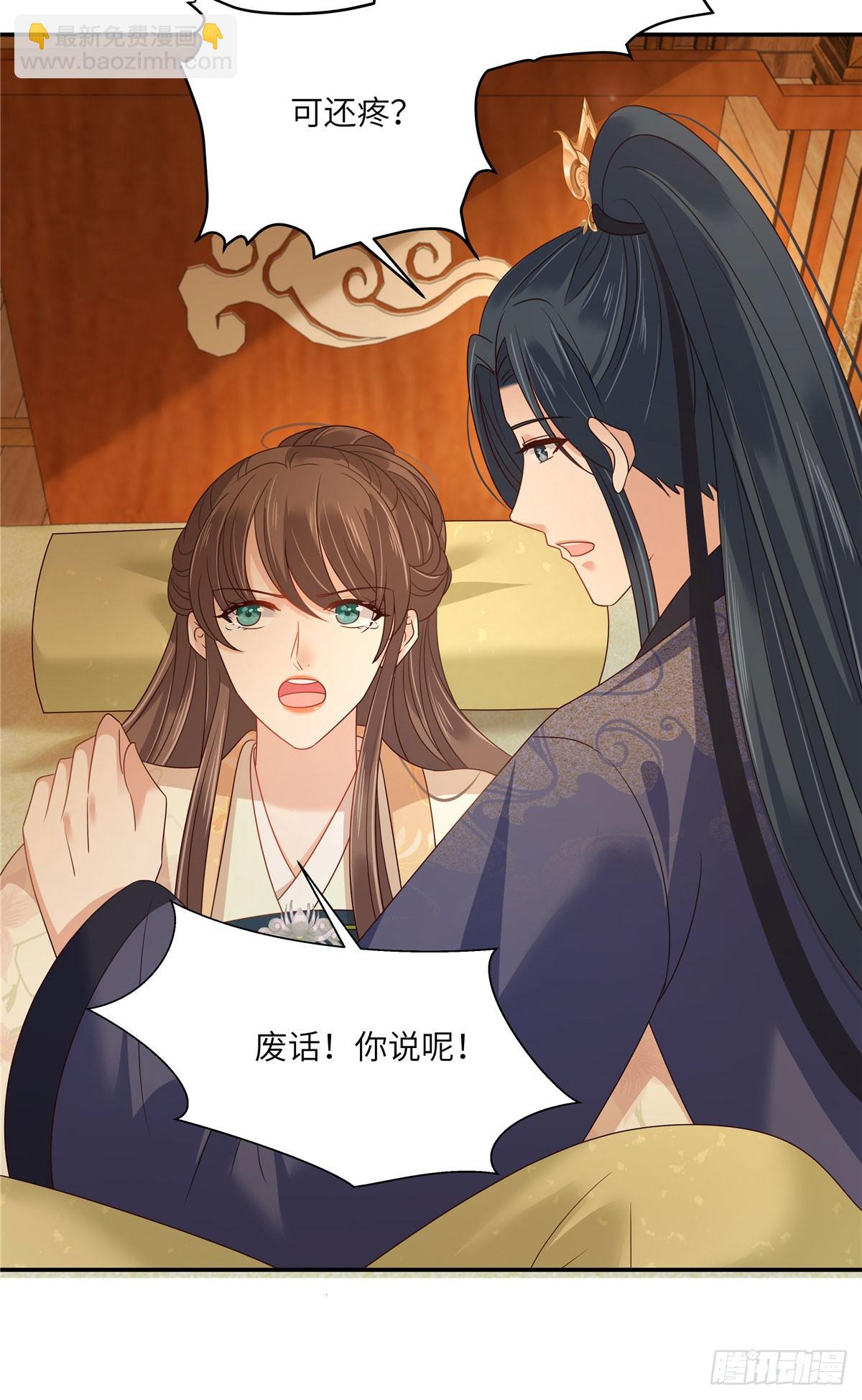 第279话 大婚27