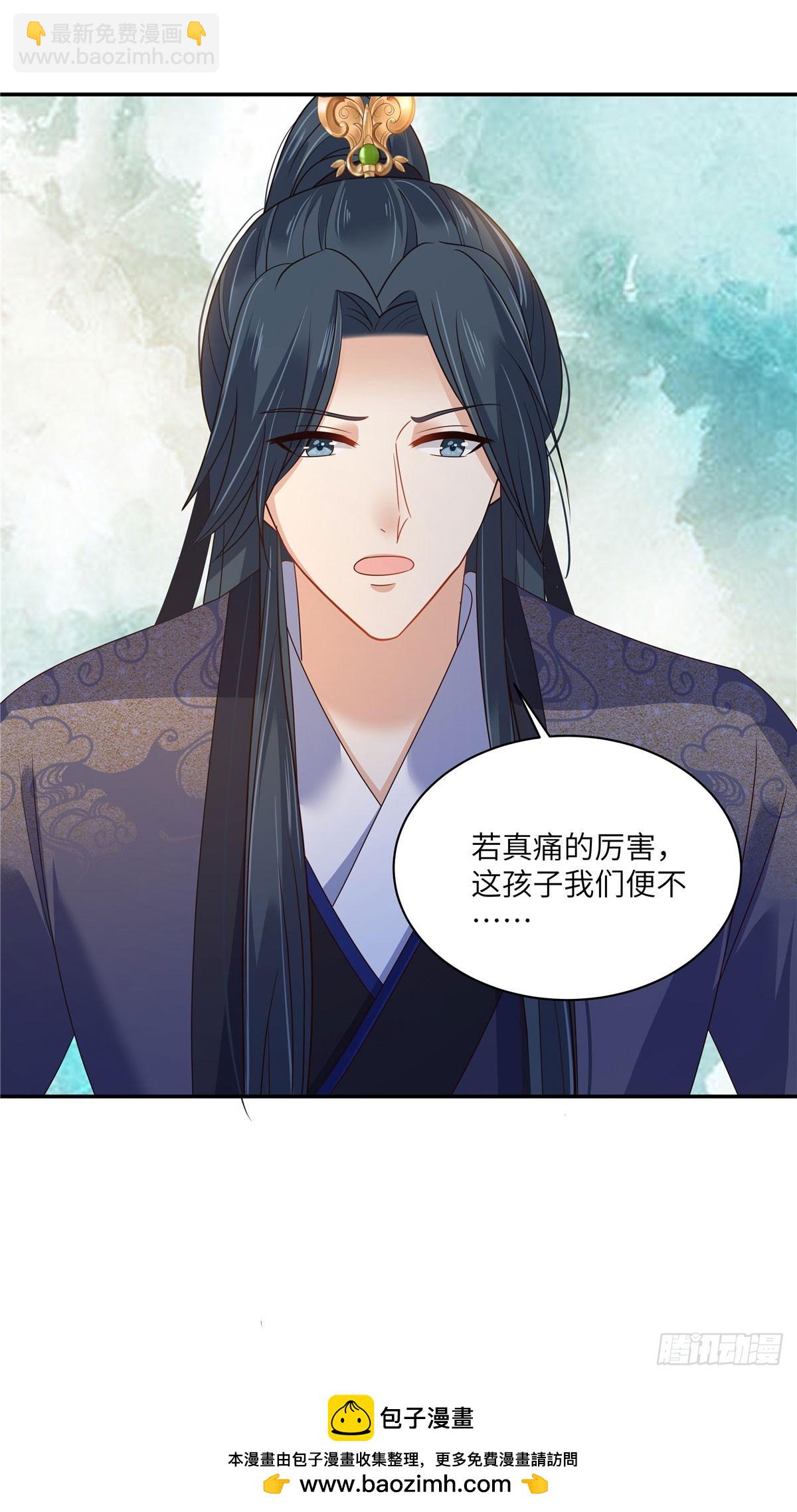 第279话 大婚28