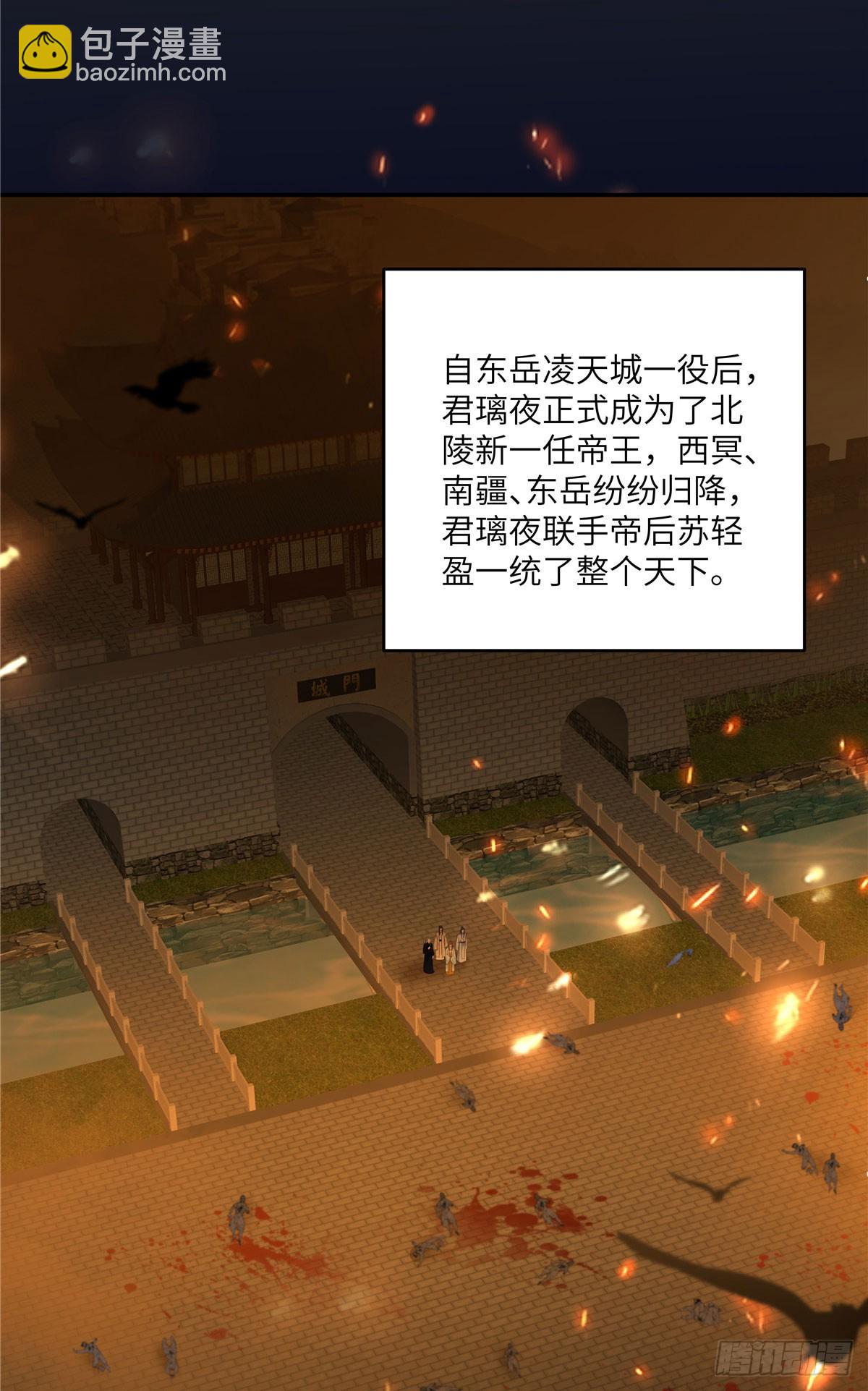 第279话 大婚5