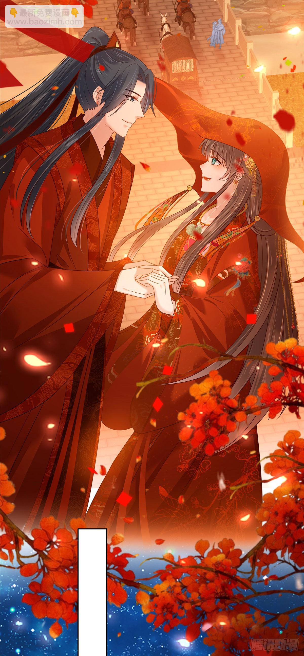 第279话 大婚8