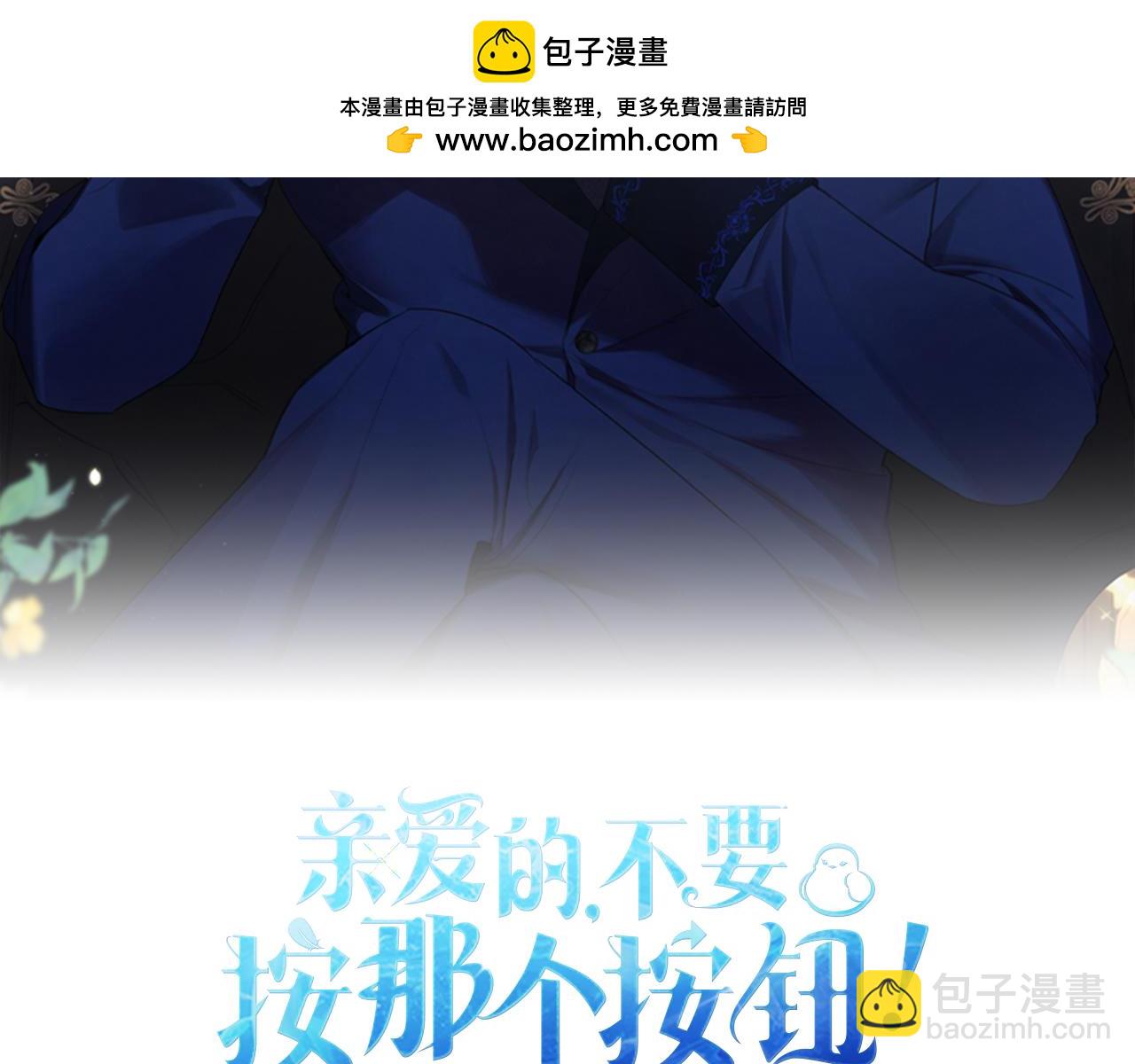 第5话 不一样的宠物1