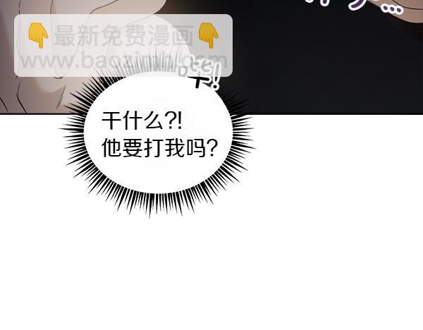 第5话 不一样的宠物10