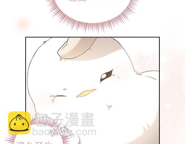 第5话 不一样的宠物15