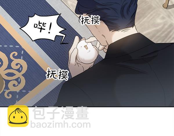 第5话 不一样的宠物17