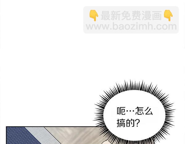 第5话 不一样的宠物19