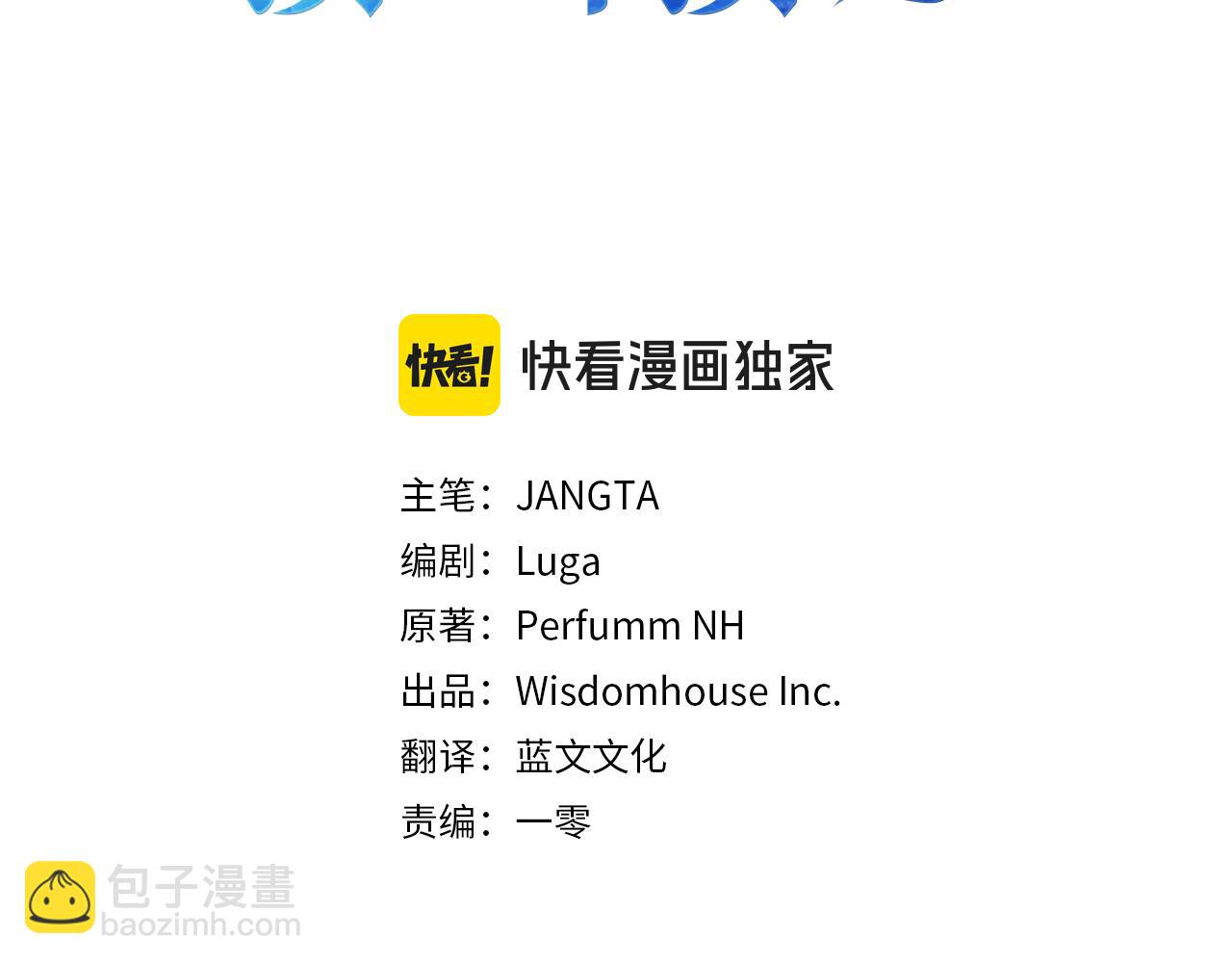 第5话 不一样的宠物2
