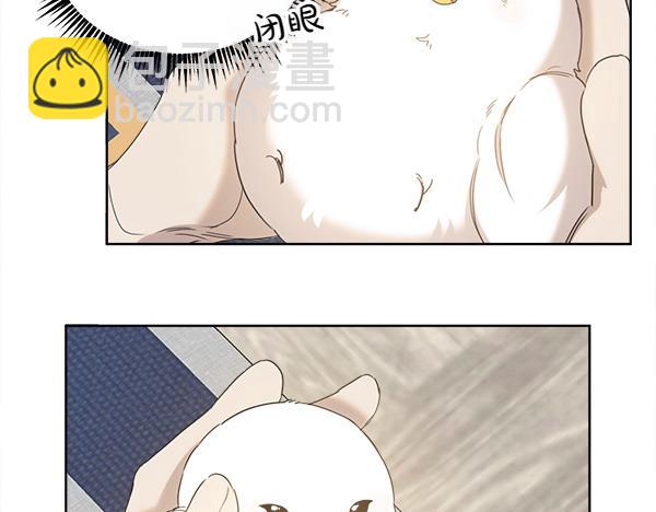 第5话 不一样的宠物21