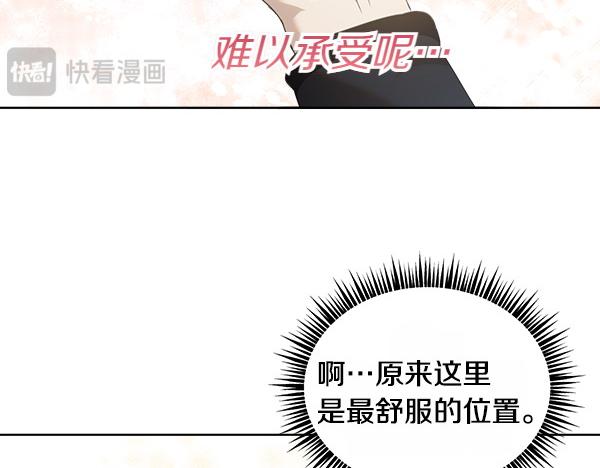 第5话 不一样的宠物24