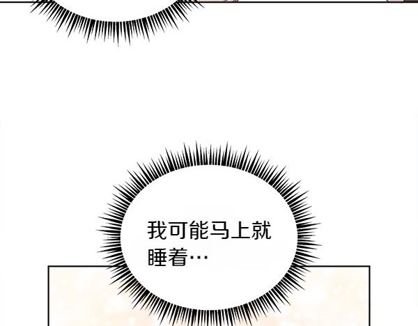 第5话 不一样的宠物26