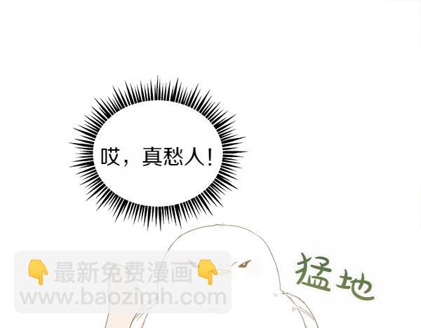第5话 不一样的宠物32