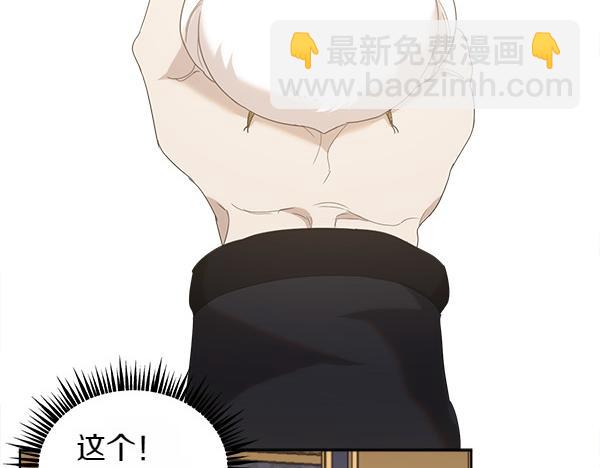 第5话 不一样的宠物33