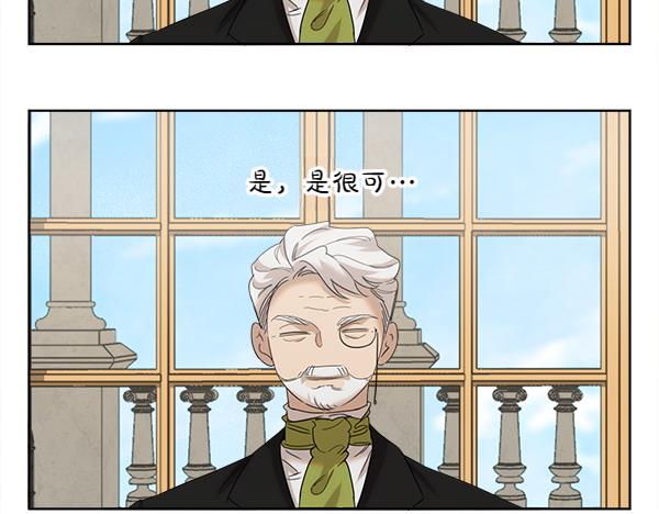 第5话 不一样的宠物38