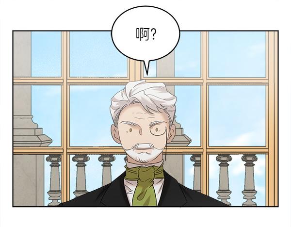 第5话 不一样的宠物39