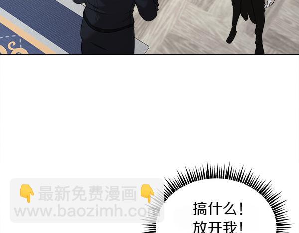 第5话 不一样的宠物5