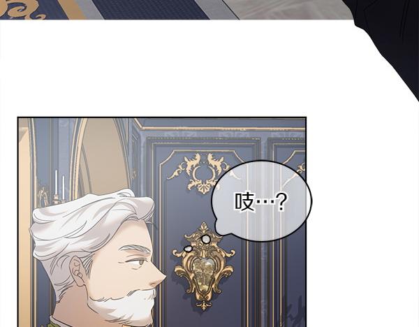 第5话 不一样的宠物51