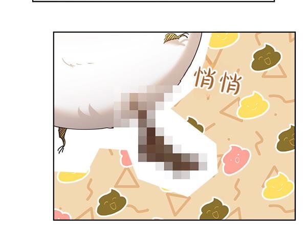 第5话 不一样的宠物54