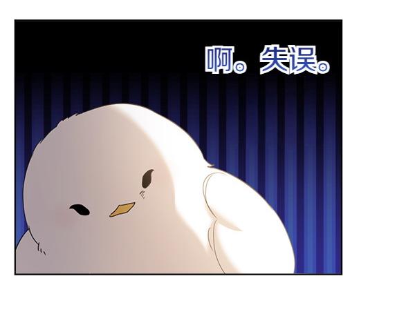 第5话 不一样的宠物55