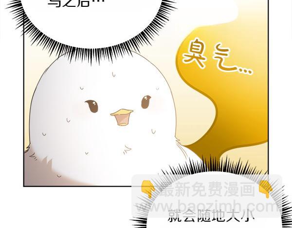 第5话 不一样的宠物59