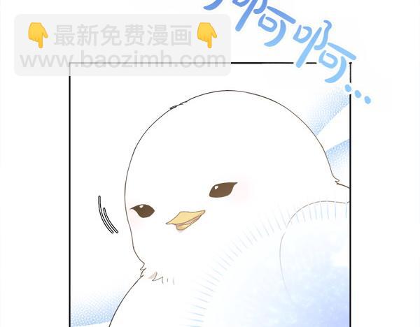第5话 不一样的宠物75
