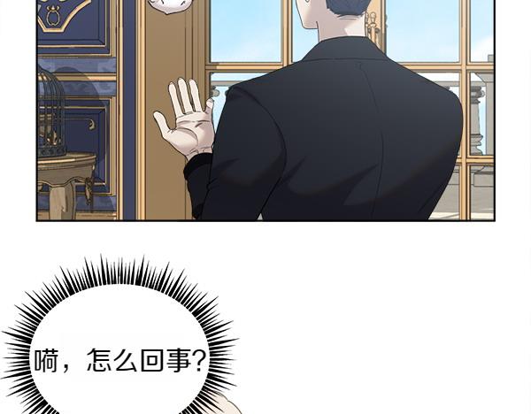 第5话 不一样的宠物78
