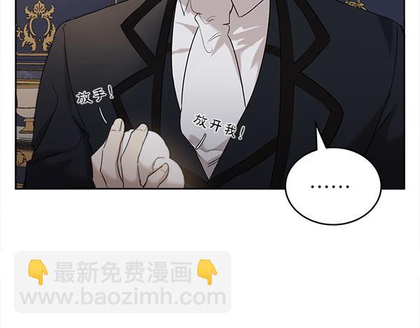 第5话 不一样的宠物8