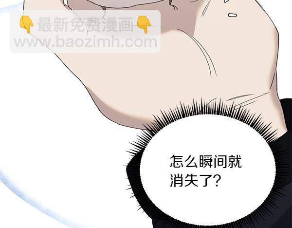 第5话 不一样的宠物80