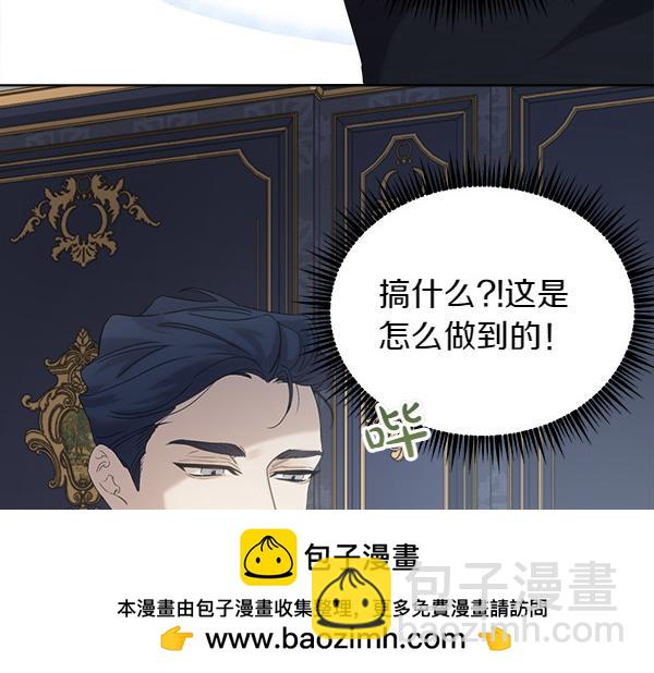 第5话 不一样的宠物81