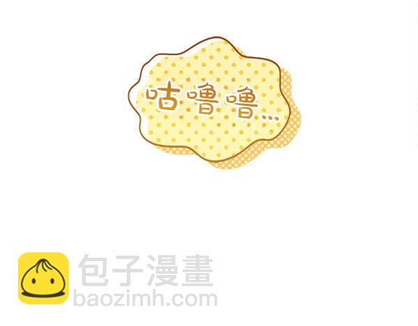 第5话 不一样的宠物88