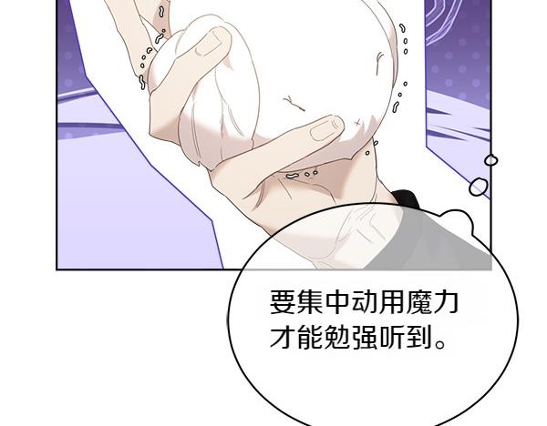 第5话 不一样的宠物91