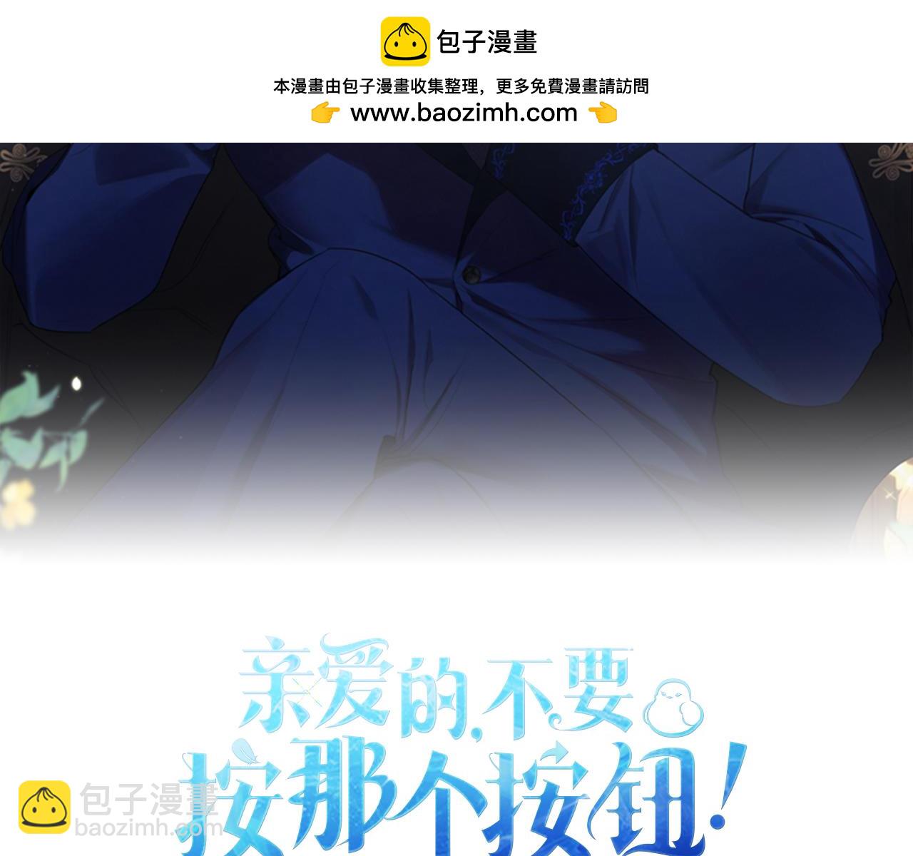 第6话 想吃肉1