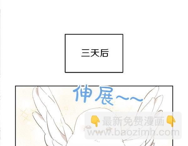 第6话 想吃肉112