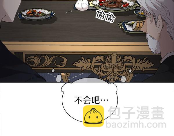 第6话 想吃肉19
