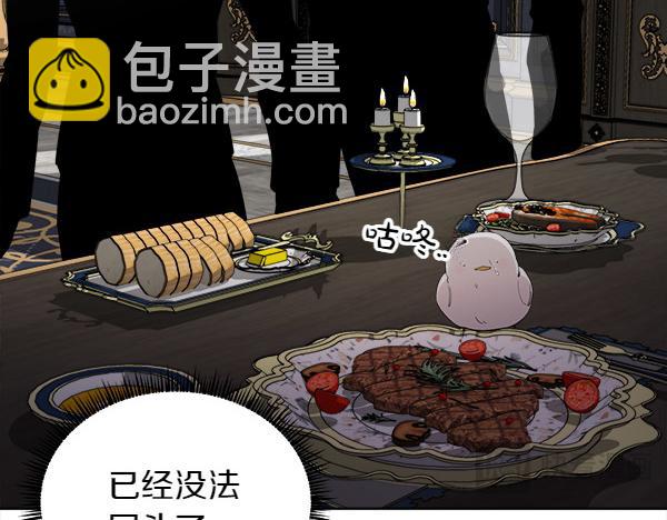 第6话 想吃肉24