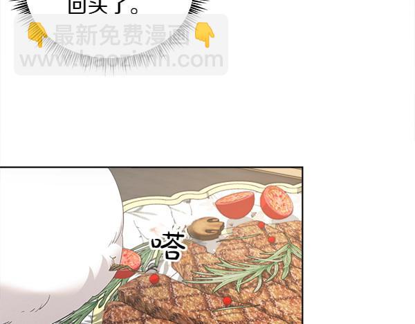 第6话 想吃肉25