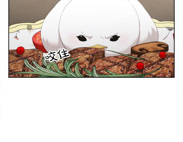 第6话 想吃肉28