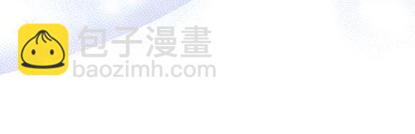 第6话 想吃肉32