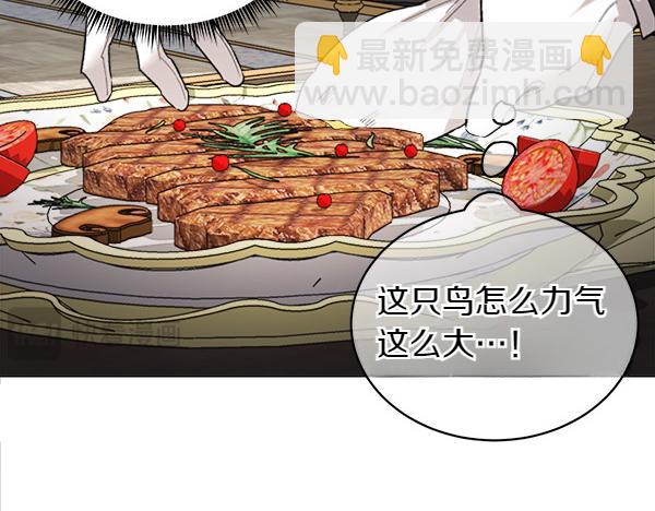 第6话 想吃肉38